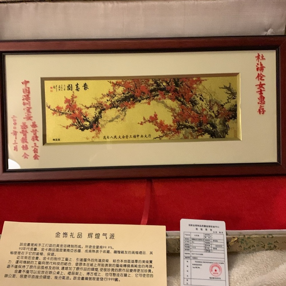 Chinese gold foil art